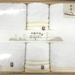 今治 タオル 日本製！飽きのこないデザインです♪ 贈りものに最適 貴布尽(きふじん) 今治 タオル ギフト用 タオルセット バスタオル×２枚・フェイスタオル1枚・ウォッシュタオル1枚 (引き出物、快気祝い、結婚祝、出産祝い、内祝い、各種 プレゼントに最適、仏事にも) 箱サイズ 31x43.8x6cm（特大） 認定番号2019－563号 2019－564号