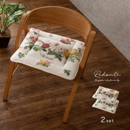 Redoute ルドゥーテ キルト・ソファーパッド 一人掛け椅子用 《2枚》[バラ キルト ソファパッド ソファ パッド 1人用 1人掛け おしゃれ 薔薇 ばら ローズ 可愛い 大人可愛い インテリア ダイニングチェア]
