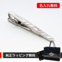 【名入れ無料】 【純正ボックス無料】【純正ラッピング無料】 オロビアンコ タイバー ネクタイピン メンズ タイピン タイクリップ シルバー ORT149 6812304 ※名入れ選択の場合は代引不可 送別会 誕生日 結婚祝い 結婚式 彼氏 息子 夫 男性 ビジネス 就職祝い 名入れ アクセサリー ファッション小物 ビジネス小物 ビジネス小物 ホワイトデー
