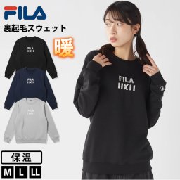 FILA フィラ トレーナー 長袖 スウェット レディース  裏起毛 裏パイル ワンポイントロゴ 刺繍 無地 クルーネック プルオーバー ブランド  あったかい 部屋着 ルームウェア 春 秋 冬 M L LL 黒 紺 2025fw karlas