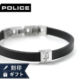 ポリス ブレスレット メンズ ブランド POLICE インターステラー GB0077904 ブラック シルバー アクセサリー