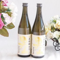 2本セット(男山 大吟醸(愛知県)) 720ml×2本