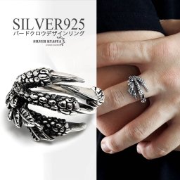 ドラゴンクロウリング シルバー925 メンズ シルバーリング silver 龍 竜 金属アレルギー対応 父の日 指輪 男性