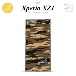 【SO01K】【スマホケース/スマホカバー】【エクスペリア XZ1】SO01K スマホケース Xperia XZ1 ケース エクスペリア XZ1 イニシャル 迷彩B 茶A nk-so01k-tp1170ini【メール便送料無料】