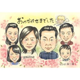 似顔絵 退職 ギフト プレゼント 贈り物 名入れ 手描き 退職 送別会 お祝い 定年 記念 定年退職 大人数 上司 お父さん 先輩 お母さん 修正無料 名入れ 下書き確認 そっくり 喜ばれる 一生もの 親孝行 定年退職 退職ギフト 思い出 送別会 オーダーメイド 笑顔 節目 記念品 宝物 実績多数 感謝 感動 サプライズ 告白 1/2成人式 銀婚式 両親 新婦