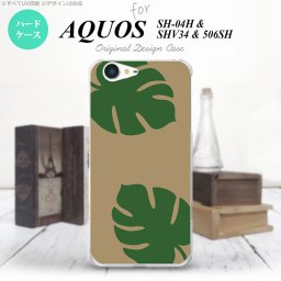【SHV34】【スマホケース/スマホカバー】【アクオス セリエ】SHV34 スマホケース AQUOS SERIE SHV34 カバー アクオス セリエ モンステラ ベージュ×緑 nk-shv34-454【メール便送料無料】