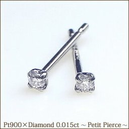 即日発送【グレードup即日発送不可】【大特価】pt900【計0.03ct】一粒ダイヤモンドピアス [I1クラス] ライトカラーダイヤモンド 福袋 プチダイヤ プチプチセカンドピアス プチダイヤモンドピアス【送料無料】     LP-0341