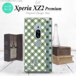 Xperia XZ2 Premium XZ2 プレミアム SO-04K SOV38 専用 スマホケース カバー ハードケース チェック･ドット 白×緑 イニシャル 対応 nk-xz2p-1523i[スマホ,スマホケース,スマホカバー,ケース,カバー,ジャケット]