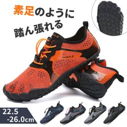 トレーニングシューズ 通販 フィットネスシューズ ジム シューズ スニーカー スポーツシューズ 運動靴 靴 くつ メンズ レディース 男女兼用 室内用 軽量 通気性 ベアフット 筋トレ フィットネス スポーツジム おしゃれ