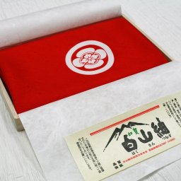 家紋・名入れ 正絹袱紗 白山紬 中巾（約45cm角）桐箱入り　送料無料 京都 日本製  別誂え 風呂敷 家紋入れ 名入れ プレゼント 絹100％ 並生地使用 結納 お祝い 還暦 喜寿 米寿 結婚祝い 入学祝い 就職祝い