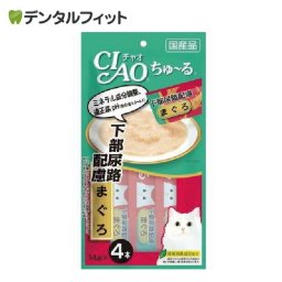 チャオ ちゅーる CIAOちゅーる 下部尿路配慮 まぐろ 14g×4本 いなば 猫 おやつ 国産