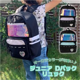 リュック キッズ 女の子 通販 リュックサック バックパック デイパック キッズバッグ スクールリュック 通学リュック 通園 通学 ジュニア 女子 小学生 子ども こども 子供 かわいい ブラックミント ブラックホワイト ブラックパープル