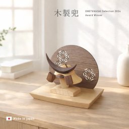 木製兜 鉢十字 W200ウッドステージセット 三日月タイプ[初節句 男の子 兜 おしゃれ コンパクト お祝い プレゼント 木製 小さい 兜飾り 五月人形 置物 こどもの日 飾り インテリア] 1-2W
