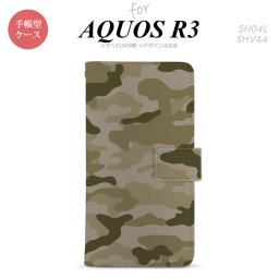 SH-04L/SHV44 AQUOS R3 手帳型スマホケース カバー ウッドランド 迷彩 緑  nk-004s-r3-dr1159