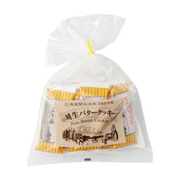昭和製菓-純生バタークッキー2枚×10包 母の日 ギフト プレゼント 人気 北海道 お取り寄せ 北海道スイーツ