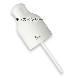 IPSA(イプサ) ME センシティブ n ディスペンサー 
