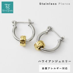 ハワイアンジュエリー ピアス フープピアス リングチャーム ホヌ 金属アレルギー対応 ステンレス レディース キャッチレス スティールシルバーカラー【gess517styg】