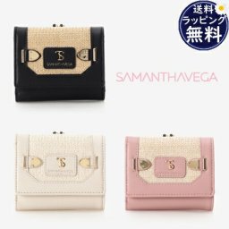 【送料無料】【ラッピング無料】サマンサベガ Samantha Vega 折財布 パナマ風ベルト金具折財布 svg516062
