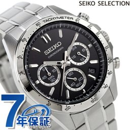セイコー 時計 腕時計 ブランド メンズ SBTR013 スピリット SPIRIT SBTR 8Tクロノ クロノグラフ ビジネス 仕事 スーツ SEIKO セイコーセレクション 時計