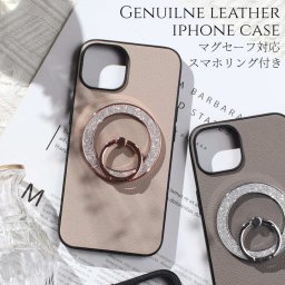 iphone14 ケース レザー iphone14Pro iphone14Plus iphone14ProMAX リング付き 本革 マグセーフ対応 14 14plus 14pro 14promax アイフォン14 アイフォン14promax カバー magsafe対応 スマホリング スタンド レディース 大人かわいい 14プロ 14プラス スマホケース 送料無料