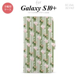 SC-04L SCV42 Galaxy S10+ 手帳型スマホケース カバー 花柄 バラ レース 緑 nk-004s-s10p-dr258
