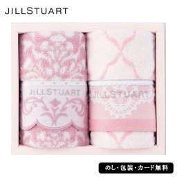 ジルスチュアート ブルームオーナメント ウォッシュタオル2P SE6-68-6 内祝 出産祝い 快気祝い 結婚祝い 敬老の日 七五三 孫 両親 自宅  応援 プレゼント 御礼 お誕生日世界中の女性たちから圧倒的な支持を受けるブランド  父の日母の日