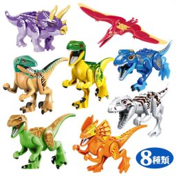 恐竜 ブロック 8体セット【恐竜シリーズA】おもちゃ レゴ互換品 LEGO レゴ レゴブロック ジュラシックワールド ダイナソー ティラノザウルス トリケラトプス プテラノドン ヴェラキラプトル ブラキオサウルス 男の子 子供 こども キッズ ジュニア 誕生日 クリスマス 記念日 お祝い こどもの日 子供の日 入園祝い 入学祝い 内祝 結婚祝い お歳暮 お中元 プレゼント ギフト 贈り物