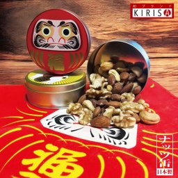 豆菓子 母の日 ミックスナッツ 極上四種類《80g》お中元 お年賀 オシャレ 風呂敷梱包 ナッツ ミックス おいしい お菓子 おつまみ 有塩 母の日 喜寿 引き出物 開店 周年記念品 退職 お返し お礼 プレゼント プチギフト 贈答品 出産 結婚 だるまアカ