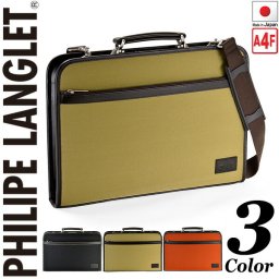 正規品 平野鞄 ひらのかばん ヒラノ ダレスバッグ 薄型 薄マチ ビジネスバッグ メンズ 42cm A4ファイル カジュアル PHILIPE LANGLET フィリップラングレー #22285 hira39 旅行 ギフト