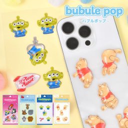 バブルポップ シール ステッカー ぷっくり ツヤツヤ ディズニー プーさん エイリアン トムとジェリー パワーパフガールズ かわいい 大きい 立体 bubble pop キャラクター ポップ モバイルステッカー 3Dシール トイストーリー パワパフ トムジェリ デコレーション グッズ