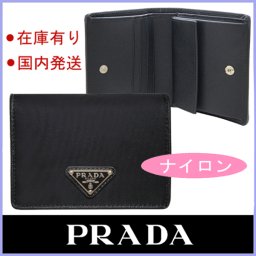 【軽量・人気】PRADA 二つ折り財布 テスート 黒 三角ロゴ ブランド 1MV204 ギフト プレゼント【送料無料】