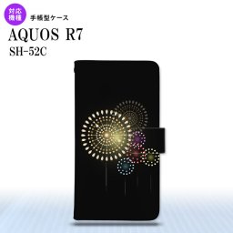 SH-52C AQUOS R7 手帳型スマホケース カバー 花火 大玉 黒  nk-004s-r7-dr215