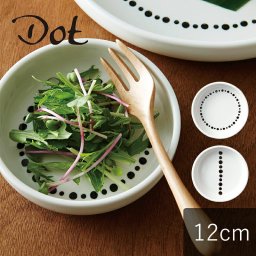 TAMAKI ドット プレート Sサイズ 12cm サークル ライン 食洗機対応 電子レンジ対応うつわ おしゃれ かわいい シンプル カフェ 洋食器 洋風 食器 お皿 北欧 韓国 台湾 水玉 ドット 磁器 母の日 新生活 ギフト プレゼント