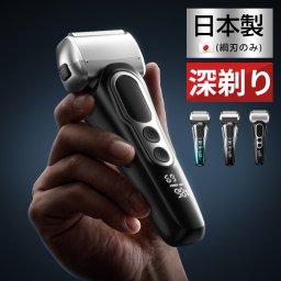 「髭剃り シェーバー」 電気シェーバー 往復式 3D密着ヘッド メンズシェーバー 深剃り メンズ ひげそり Type-C充電式 急速充電対応 LED電池残量表示 IPX7防水 乾湿両用 お風呂剃り ロック機能 トリマー刃付 電動 1年保証 2026