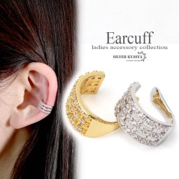 耳の穴不要 イヤーカフ CZ 個性的 3連 ノンホールピアス ゴールド シルバー フェイクピアス ワイド イヤークリップ gold silver 2カラー 簡単装着 片耳用1点 イヤリング