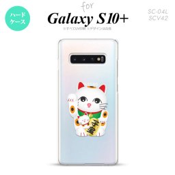 SC-04L SCV42 Galaxy S10+ スマホケース ハードケース 招き猫 子宝 白 メンズ レディース nk-s10p-141
