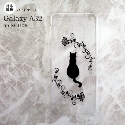 SCG08 Galaxy A32 ケース ハードケース 猫とバラ B 黒 nk-a32-1143