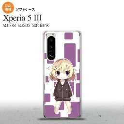 SO-53B SOG05 Xperia5 ケース ソフトケース 女の子 C 紫 オススメ 人気 おしゃれ スマート シンプル nk-xp53-tp1337