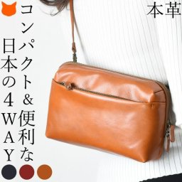ミニ ショルダー バッグ レディース 斜めがけ かわいい 革 ブランド コモドプラスト 日本製 ウエストポーチ ポシェット レディース レザー 小さい コンパクト 斜めがけ 黒 ブラック 茶 ブラウン キャメル 赤 レッド 母の日 プレゼント ギフト 実用的 バッグ