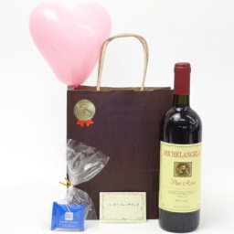 父の日イタリア赤ワインセット(ミケランジェロ 赤ワイン（イタリア）750ｍｌ)メッセージカード ハート風船 ミニチョコ付き