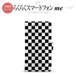F-03K らくらくスマートフォンme 手帳型 スマホ ケース カバー スクエア 黒【,らくらくスマートフォンme,F-03K,docomo,ドコモ,メール便 送料無料】