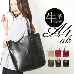 牛革 トートバッグ 肩掛け 通販 トートバック トート 手提げ 肩掛けバッグ 手提げバッグ 本革 革 マーサインターナショナル Petit Pierre プティット ピエール レディース メンズ 男女兼用 高級 ユニセックス おしゃれ オシャレ かっこいい