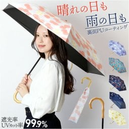 折りたたみ傘 晴雨兼用 通販 折り畳み傘 晴雨兼用傘 日傘 雨傘 かさ カサ レディース ピーナッツハンドル グラスファイバー 裏面PUコーティング 遮光率99.99% UVカット率99.9% おしゃれ かわいい 軽量 wacco 2段折傘 JK-151