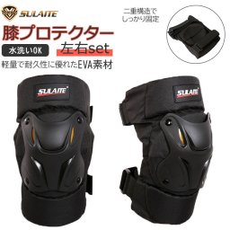 プロテクター 膝 通販 左右セット ヒザ ひざ サポーター ニーガード ニープロテクター マジックテープ ニーブレース バイク スノボー スケボー MTB サバイバルゲーム サバゲー 作業用 ガーデニング ロッククライミング 登山