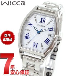 シチズン ウィッカ CITIZEN wicca ソーラーテック 電波時計 腕時計 レディース KS4-014-11 inner star【2025 新作】