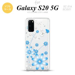 SC-51A SCG01 Galaxy S20 スマホケース ソフトケース 花柄 ガーベラ 水色 メンズ レディース nk-s20-tp802