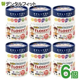 【送料無料】こども専用フロス FLOSSY!(フロッシー) 6箱セット(60本入/箱) こどもデンタル フロス 子供 子供用 キシリトール 配合 キッズ フロッシー こどもフロス 味付き 個包装