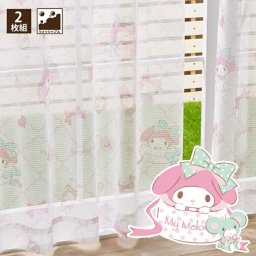  レースカーテン 2枚組 100×133cm マイメロディ 洗える かわいい 可愛い お洒落 サンリオ Sanrio 1人暮らし 子ども部屋 模様替え 新生活 腰高窓