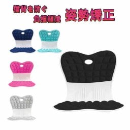 姿勢サポートチェア 椅子 猫背を防ぐ 負担軽減 高反発メモリー綿 骨盤サポート クッション 座椅子 や床に置いて座るだけ 腰当て 座椅子としても使用可能 持ち運び簡単 