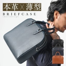 ブリーフケース 薄型 ダブルジッパー 本革 シュリンクレザー メンズ ビジネスバッグ トートバッグ 薄い スリム 大容量 a4 革 ビジネス 仕事 バッグ 通勤 A4 B4 PC収納 メンズバッグ 薄マチ コンパクト 軽い 軽量 ギフト プレゼント ノートパソコン プレゼント ギフト 父の日 送料無料